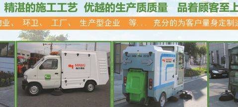 連*(北京)科技發展海洋網絡簽訂網站設計合作協定，推動地面清洗業務數字化升級