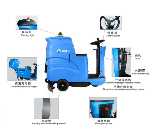 高效清潔新選擇 商用小型駕駛式洗地機，賦能工廠、學校與物業保潔